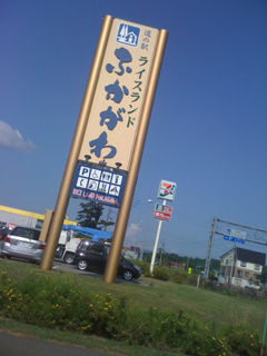 2011925.jpg